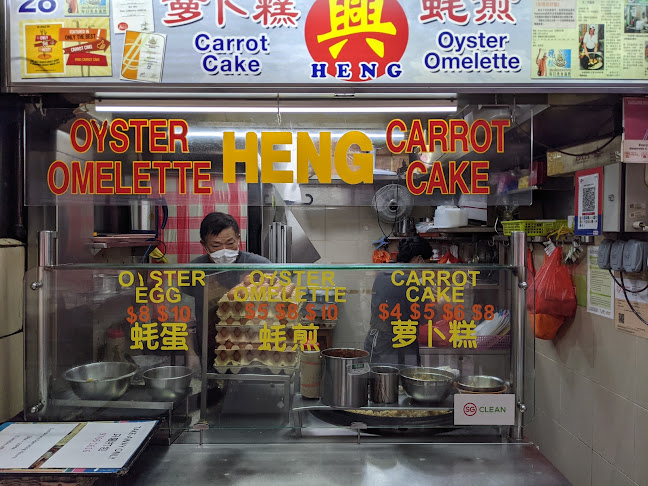 Opinii despre Heng Carrot Cake & Oyster Omelette în Singapore - Hospitality and gastronomy