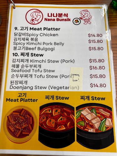 Nana Bunsik 나나분식 - Hospitality and gastronomy