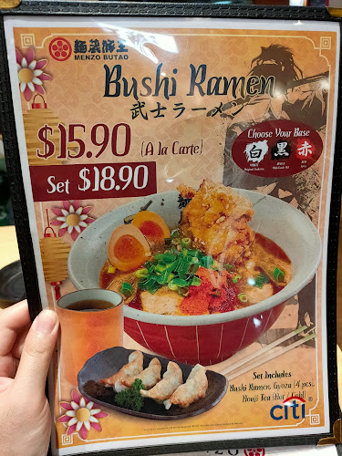 Comentarii opinii despre Menzo Butao @ Changi City Point