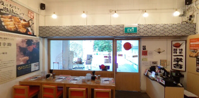 Hakata Ikkousha Ramen