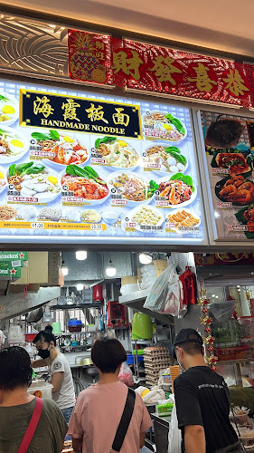 Opinii despre 海霞板面 Handmade Noodle în Singapore - Hospitality and gastronomy