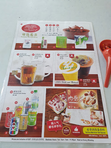 Outram Park Ya Hua Bak Kut Teh - Keppel - Singapore