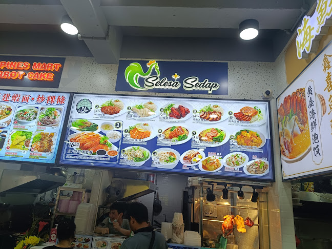 Selesa sedap chicken rice - Singapore