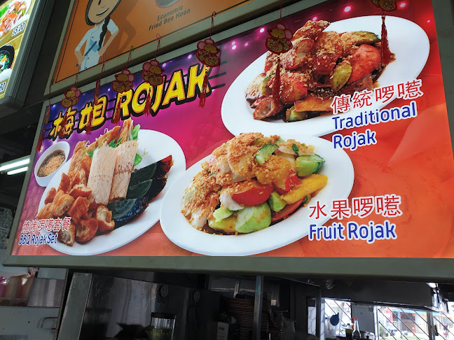 Mei Jie Rojak - Hospitality and gastronomy
