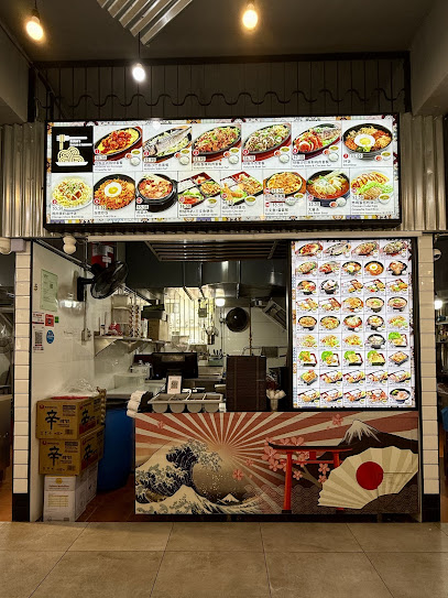 Helen’s Korean & Japanese