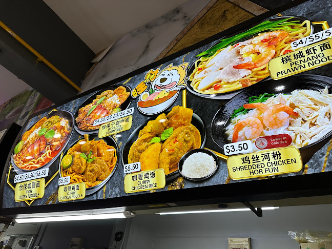 Opinii despre 78A Telok Blangah L2 Coffee Shop în Singapore - Hospitality and gastronomy