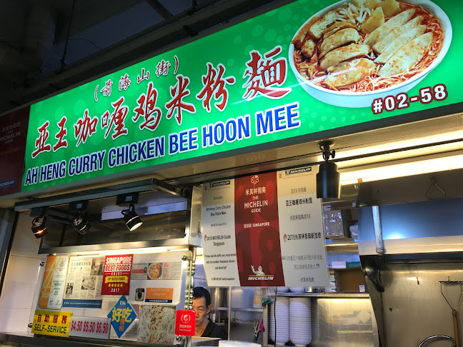 Heng Kee Curry Chicken Bee Hoon Mee - Singapore