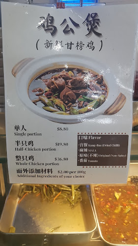 Comentarii opinii despre Putian Fusion 莆田乡味 (Bedok)