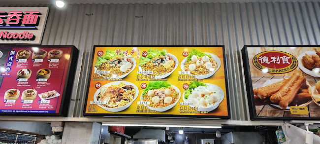 Opinii despre Xin Wei Xiang Fishball Noodles în Singapore - Hospitality and gastronomy