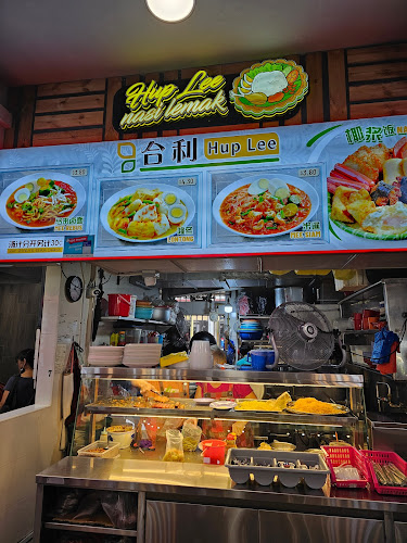 Hup Lee Nasi Lemak - Singapore