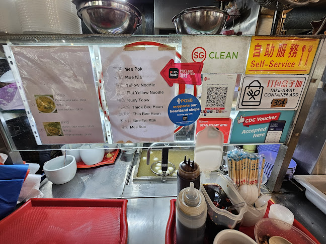 Comentarii opinii despre Bishan Fishball Noodle