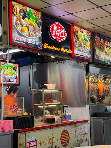 鼎记 Ding Ji Teochew Noodle - Singapore