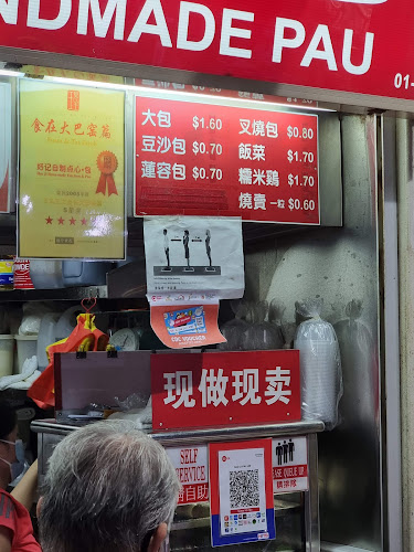 505 Jurong West Street 52, #01-53, Singapore 640505