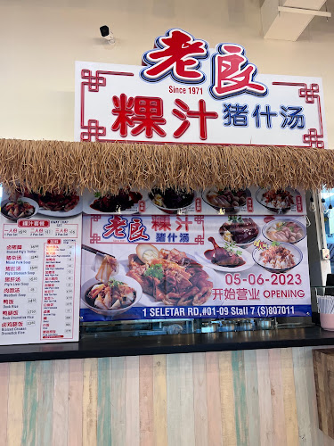 Picnic @ Greenwich V