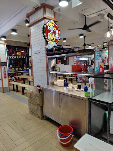 禾豐海鲜 He Feng Seafood - Singapore