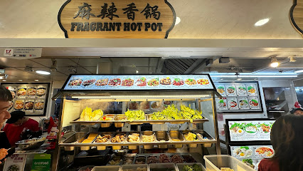 Fragrant Hot Pot (Punggol Plaza)