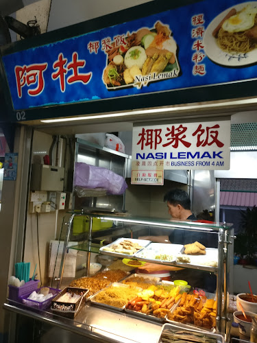 Opinii despre Ah Du Economy Rice în Singapore - Hospitality and gastronomy