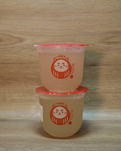 Comentarii opinii despre Nippon Bite 一口日本 Hillion Mall #B2-36