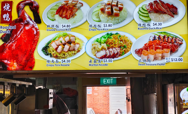 Opinii despre Shao La Zai Roasted Meat în Singapore - Hospitality and gastronomy