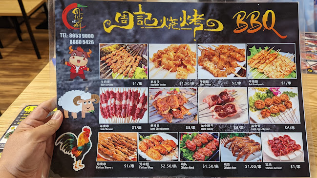 Comentarii opinii despre ZhouJi 周记小厨