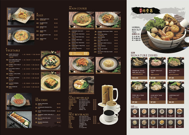 Opinii despre Tong Sheng Bak Kut Teh 同勝肉骨茶 în Singapore - Hospitality and gastronomy