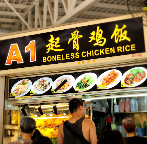 A1 Boneless Chicken Rice (#01-42)