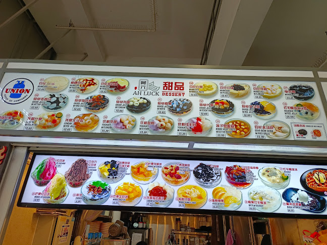 Ah Luck Dessert - Singapore