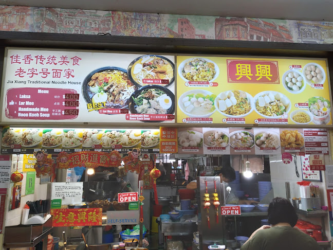 Opinii despre Heng Heng Noodles în Singapore - Hospitality and gastronomy