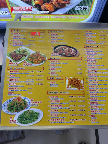 Comentarii opinii despre Dynasty Fried Porridge