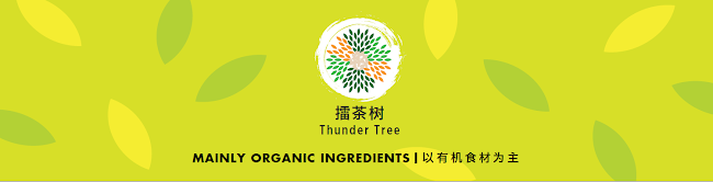 Fire Flies (formerly known as "Thunder Tree" ) - Singapore