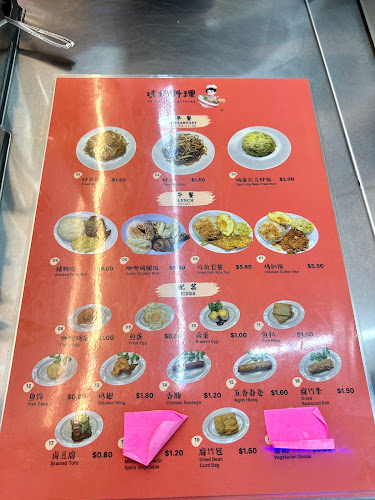 Comentarii opinii despre Loong Fatt Tau Sar Piah