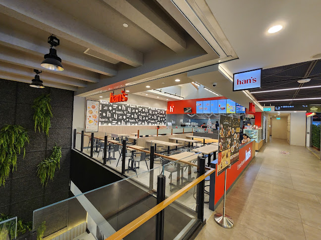 Han's Cafe (Shaw Plaza)