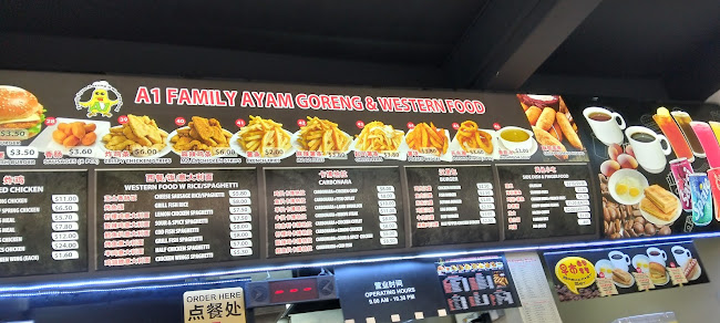 A1 Family Ayam Goreng & Western Food (A1 Family Bistro)