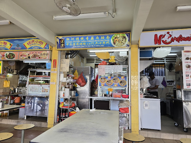 Authentic Teochew Tradition Mushroom Minced Meat Noodle