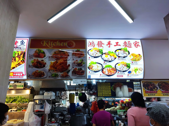 Comentarii opinii despre Broadway Coffeeshop @ 644 Hougang Ave 8