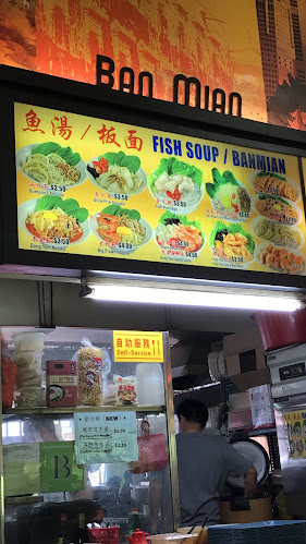 Yue Hua Coffee Shop - Hospitality and gastronomy