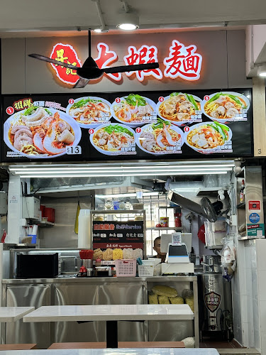 Comentarii opinii despre Broadway Coffee Shop 261 Serangoon Central