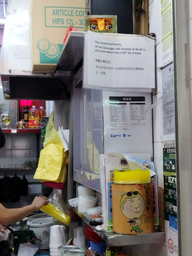 Comentarii opinii despre Tan Coffee Stall 陈茶室