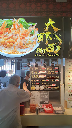 AMK 443 Eating House 宏茂桥 443 - Singapore