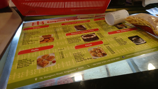 Bangalore Iyengar's Bakery