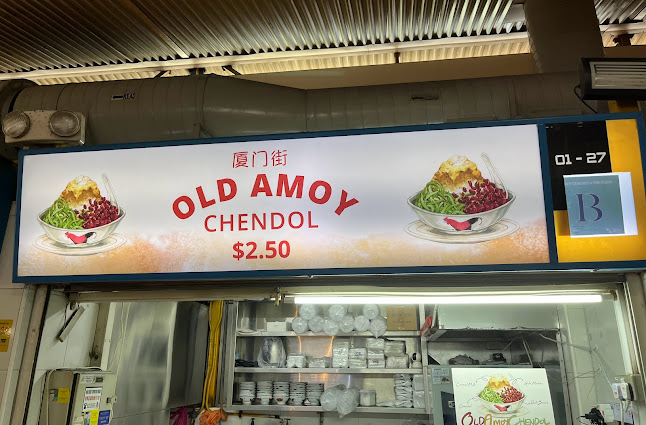 Opinii despre Old Amoy Chendol (Feng Shan Market) în Singapore - Hospitality and gastronomy
