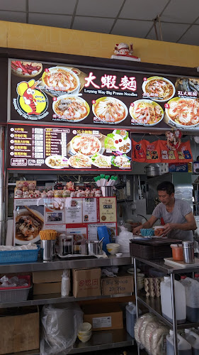 Loyang Way Big Prawn Noodles - Hospitality and gastronomy
