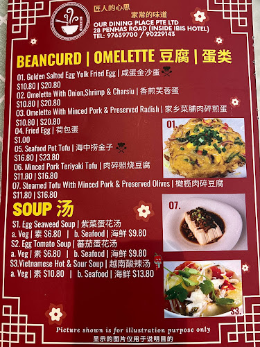 20 Cavan Rd, Singapore 209851