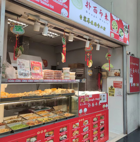 Dough Magic 扑面而来 @Jurong West