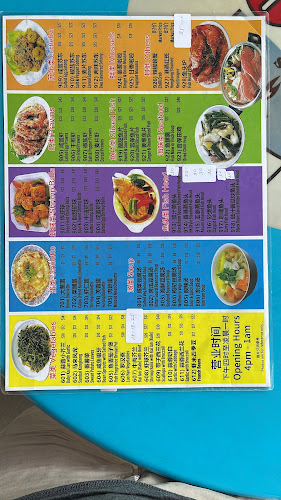 SK SEAFOOD (成记小厨） - Hospitality and gastronomy