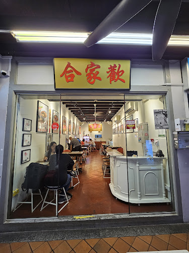 Comentarii opinii despre Hup Ka Foon 合家歡