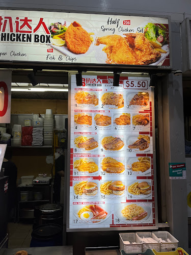 Chicken Box 鸡扒达人 - Hospitality and gastronomy