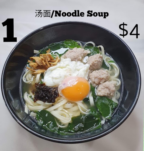 Bossi Ban Mian 板面 - Singapore