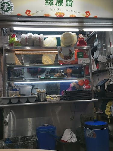 Green Healthy Vegetarian