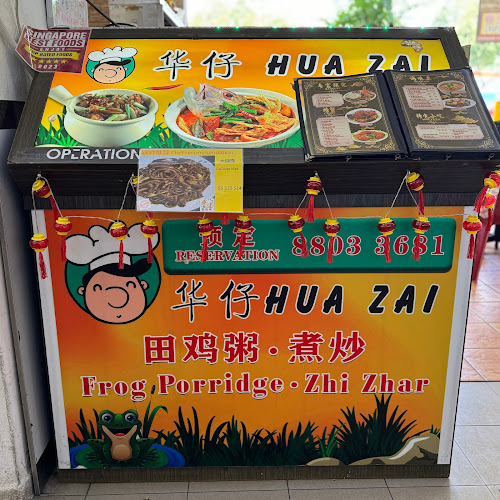 332 Ang Mo Kio Ave 1 #01-1879 Johnson Eatery, #01-1879 Coffee Shop, 560332